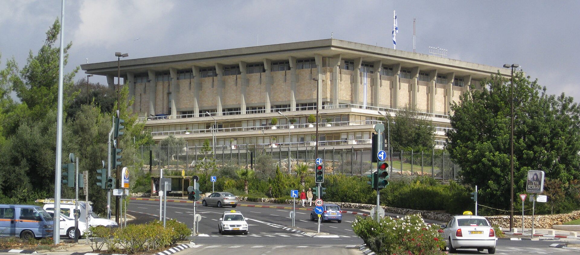 Здание Парламента Израиля, Гиват-Рам, Иерусалим, Израиль - Sputnik Армения, 1920, 13.06.2021